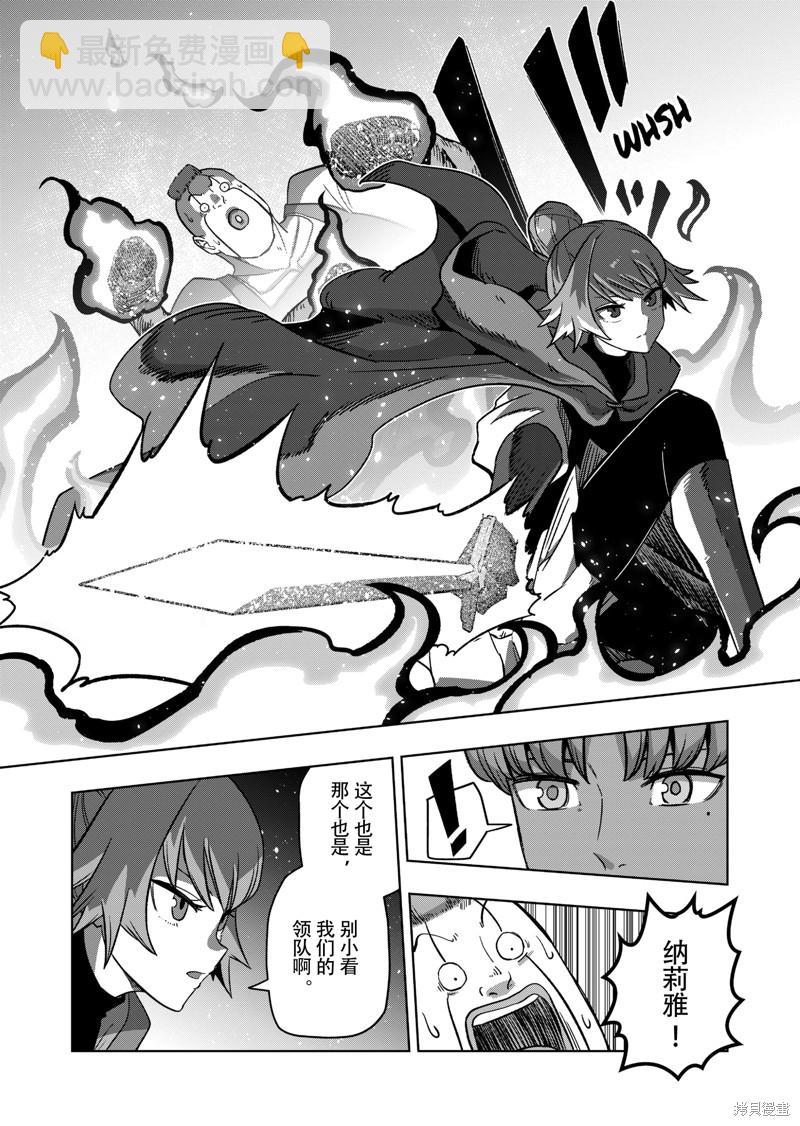 第40话13