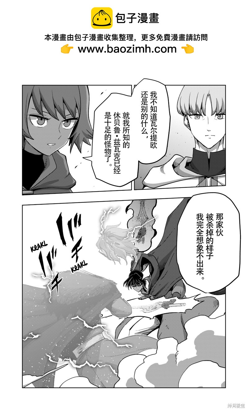 第40话15
