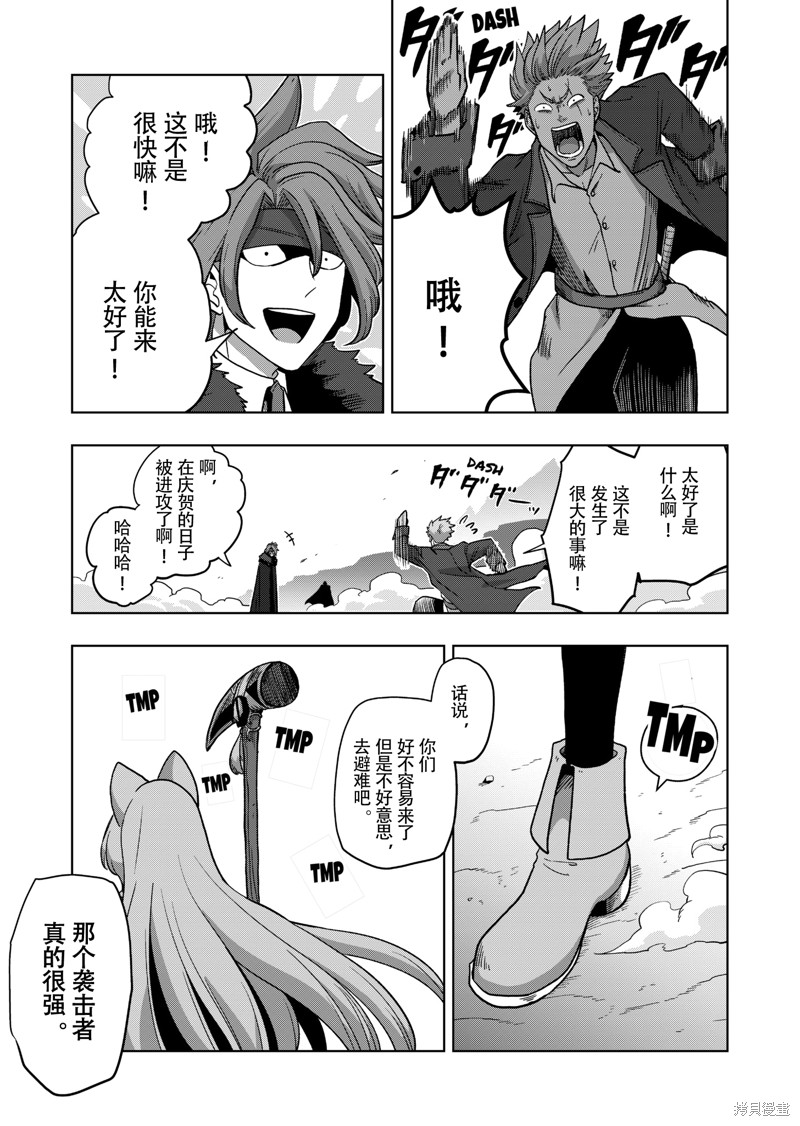 第40话20