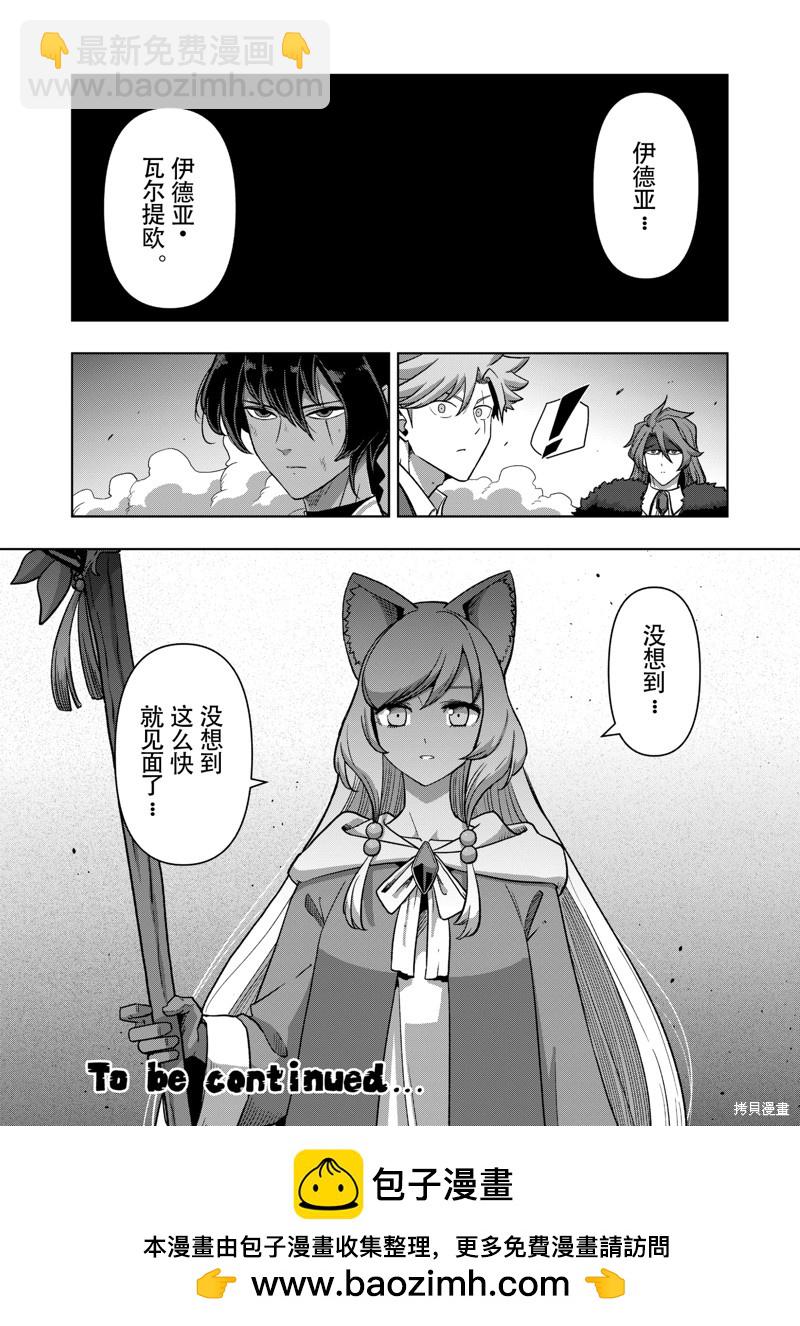 第40话21