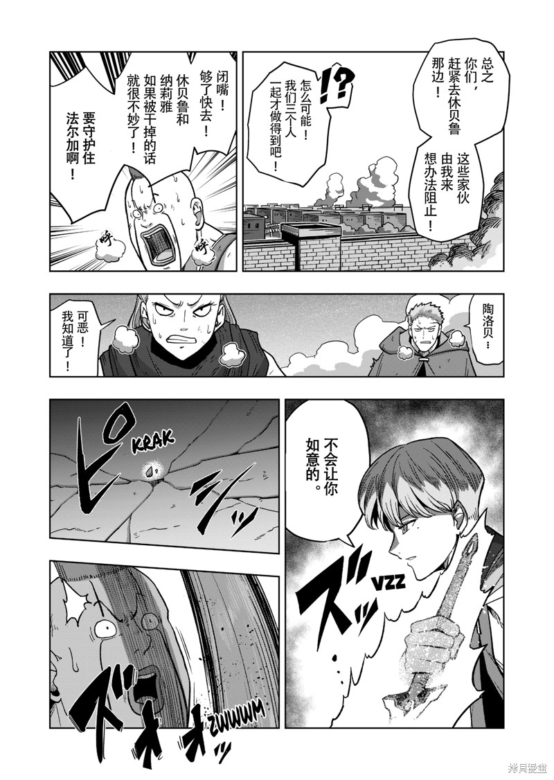 第40话6
