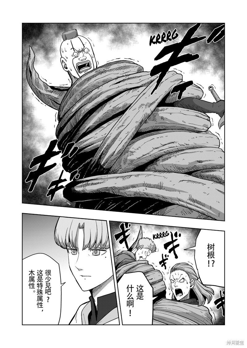 第40话7