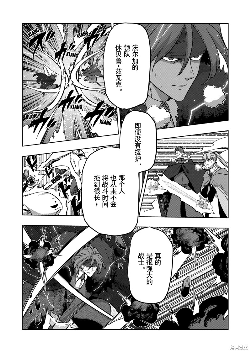 第40话9