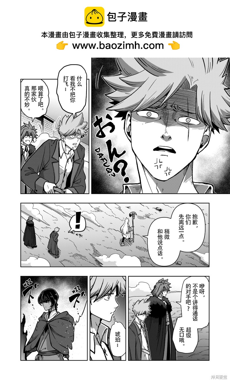 第41话1