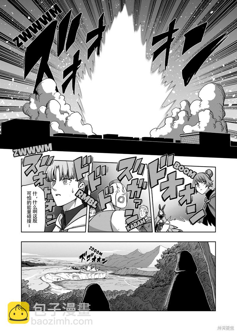 第41话11