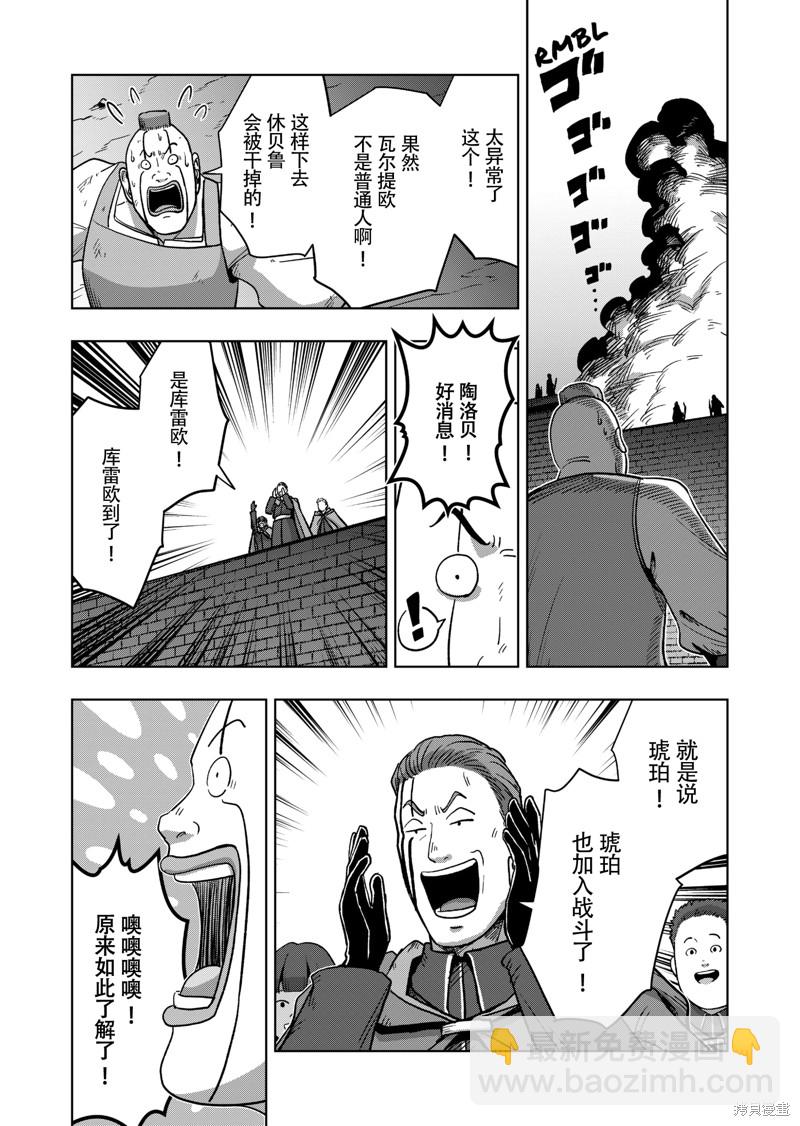 第41话13