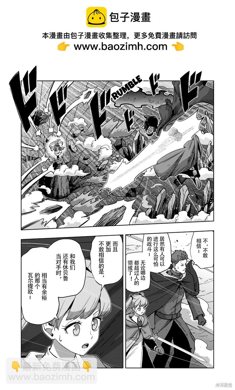 第41话14