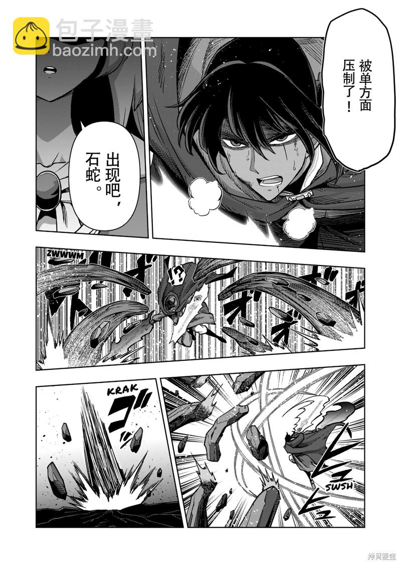 第41话15