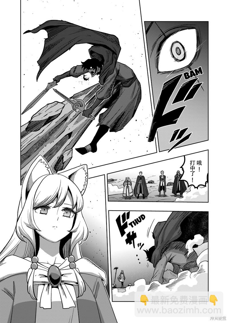 第41话16