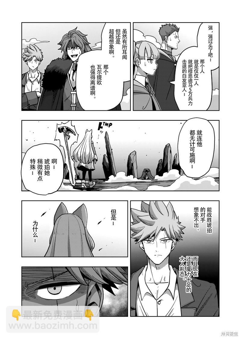 第41话17