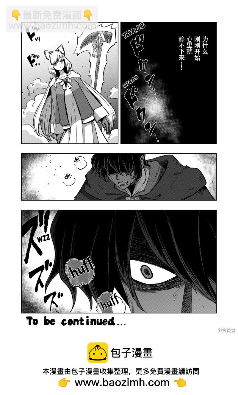 第41话18