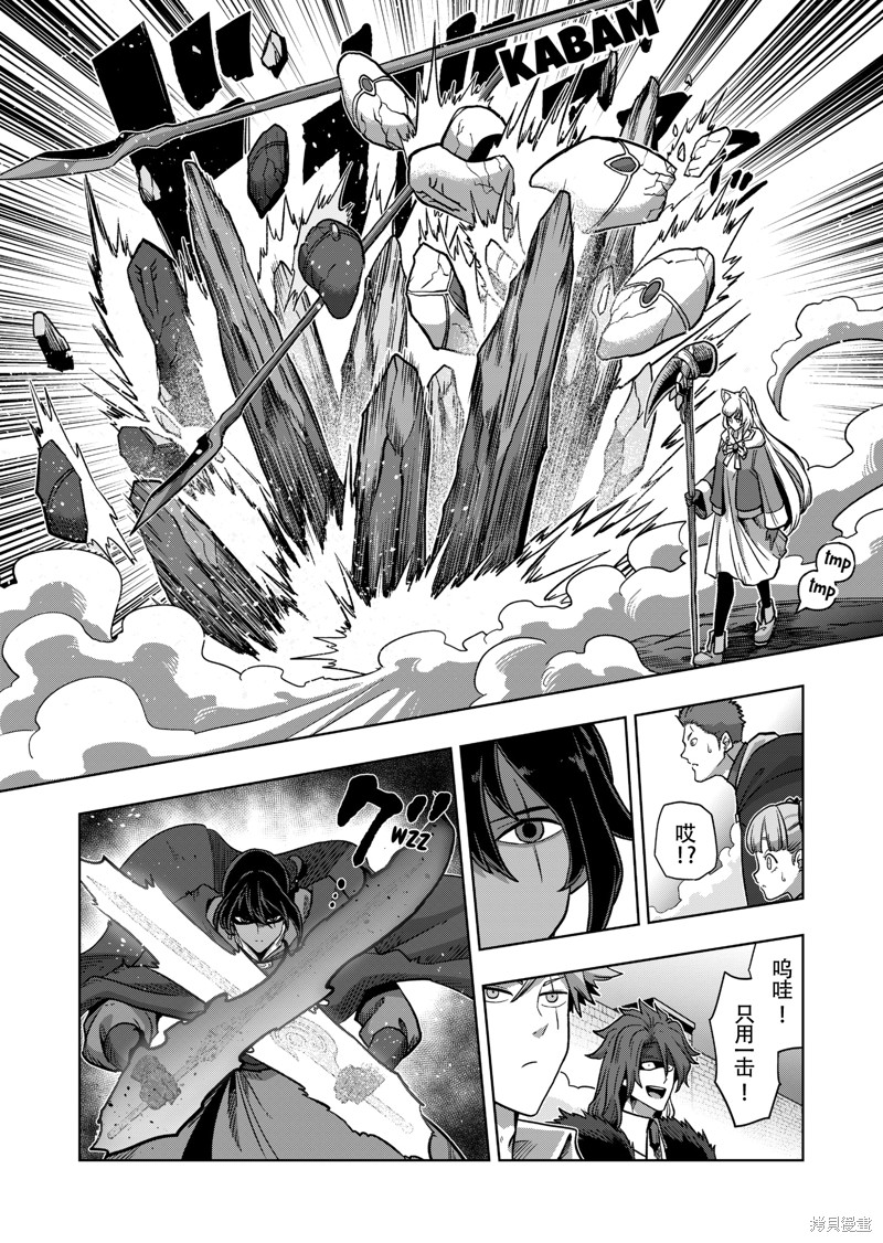 第41话3