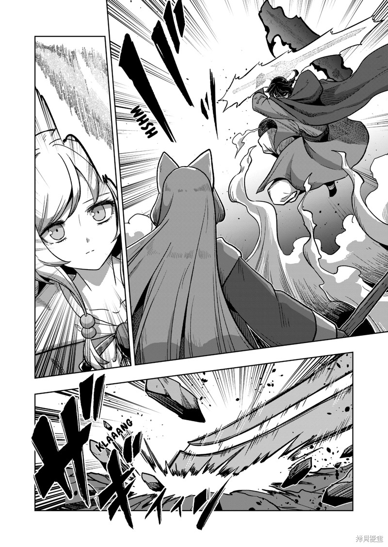 第41话5