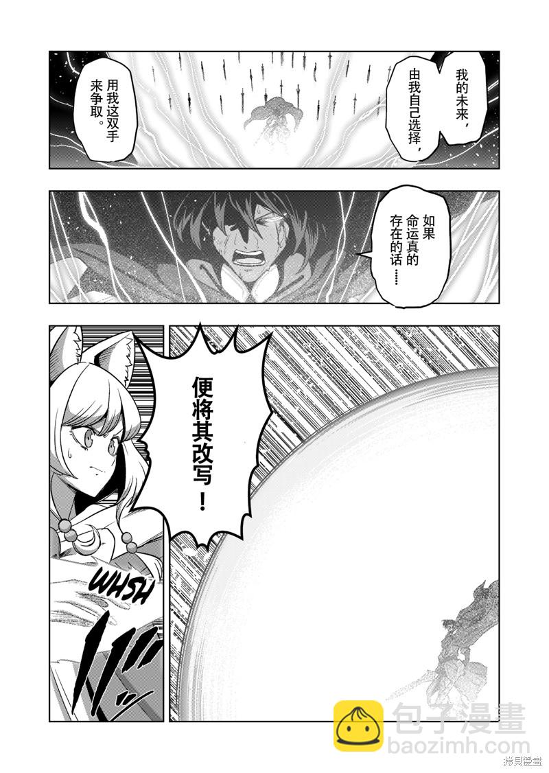 第42话14