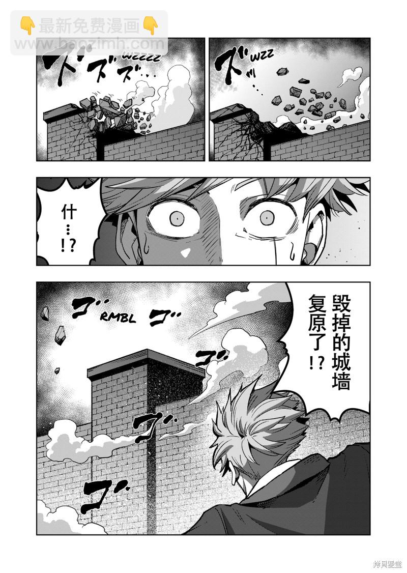 第42话17