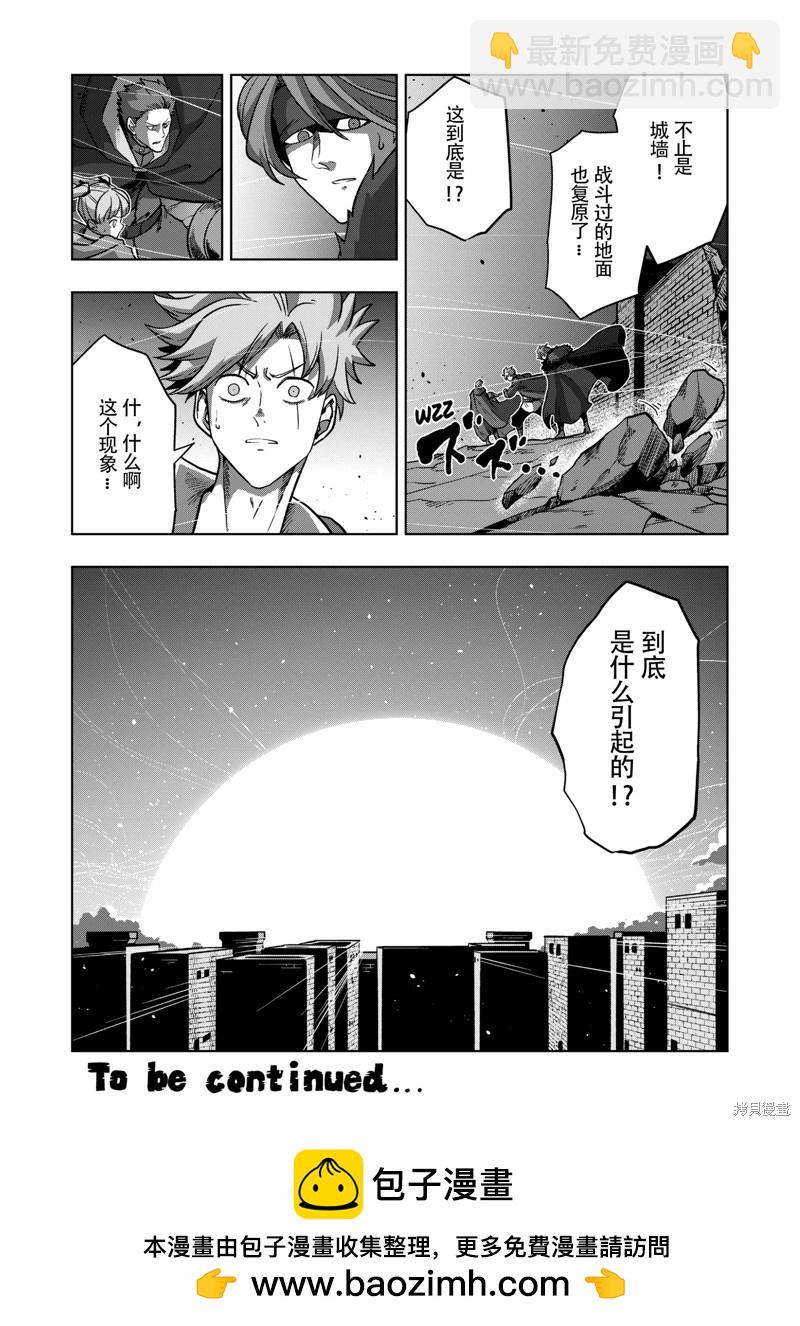 第42话18