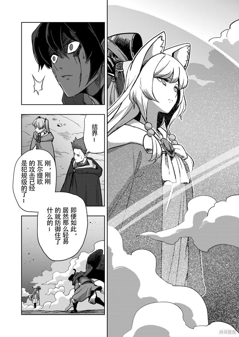 第42话5