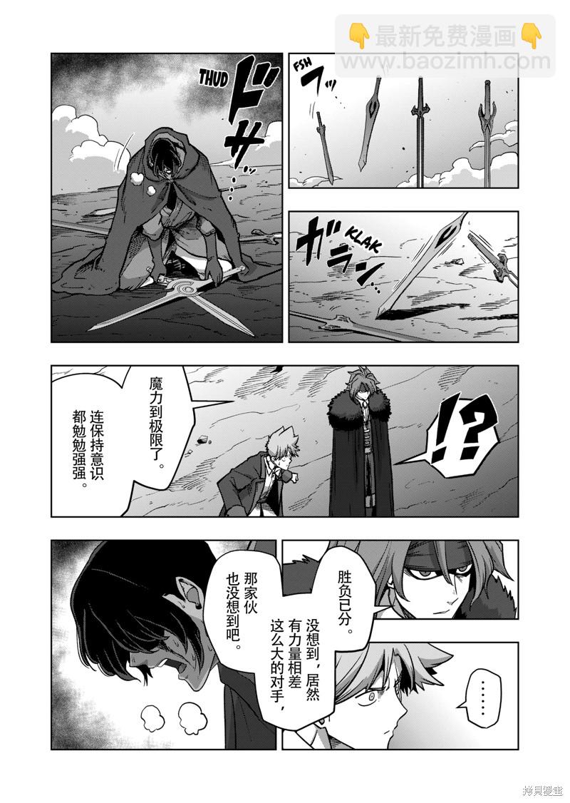第42话6