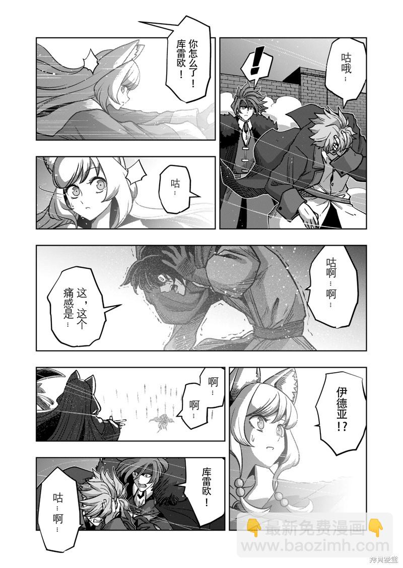 第43话11