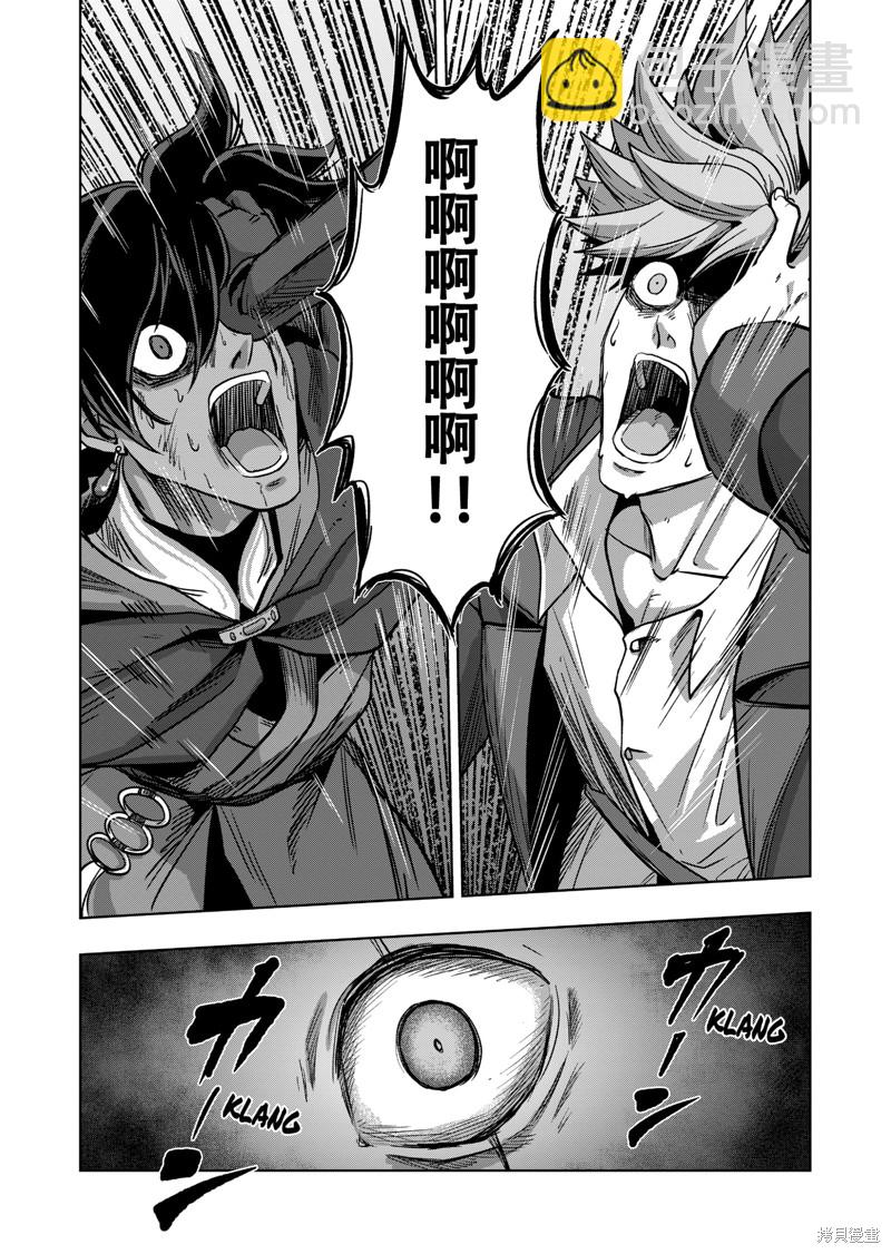 第43话12