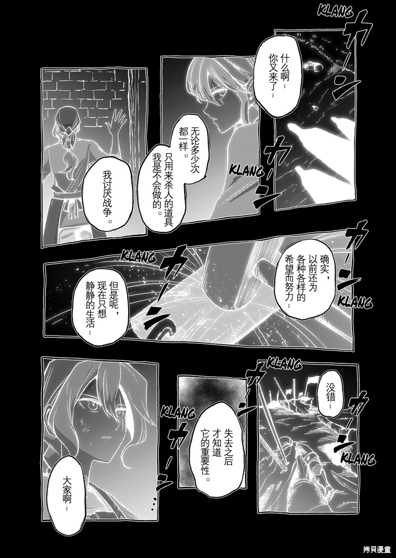 第43话13