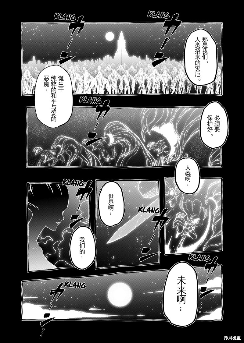第43话14