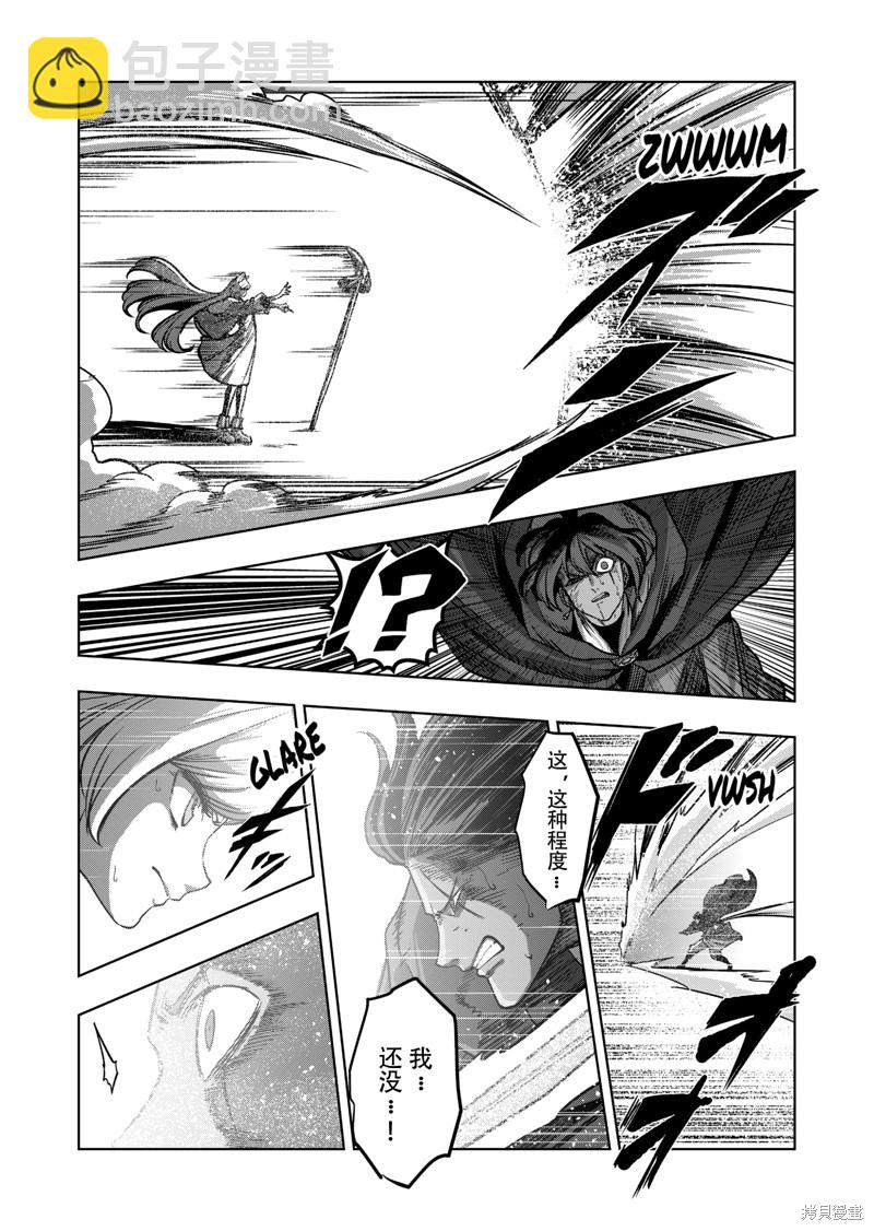 第43话16