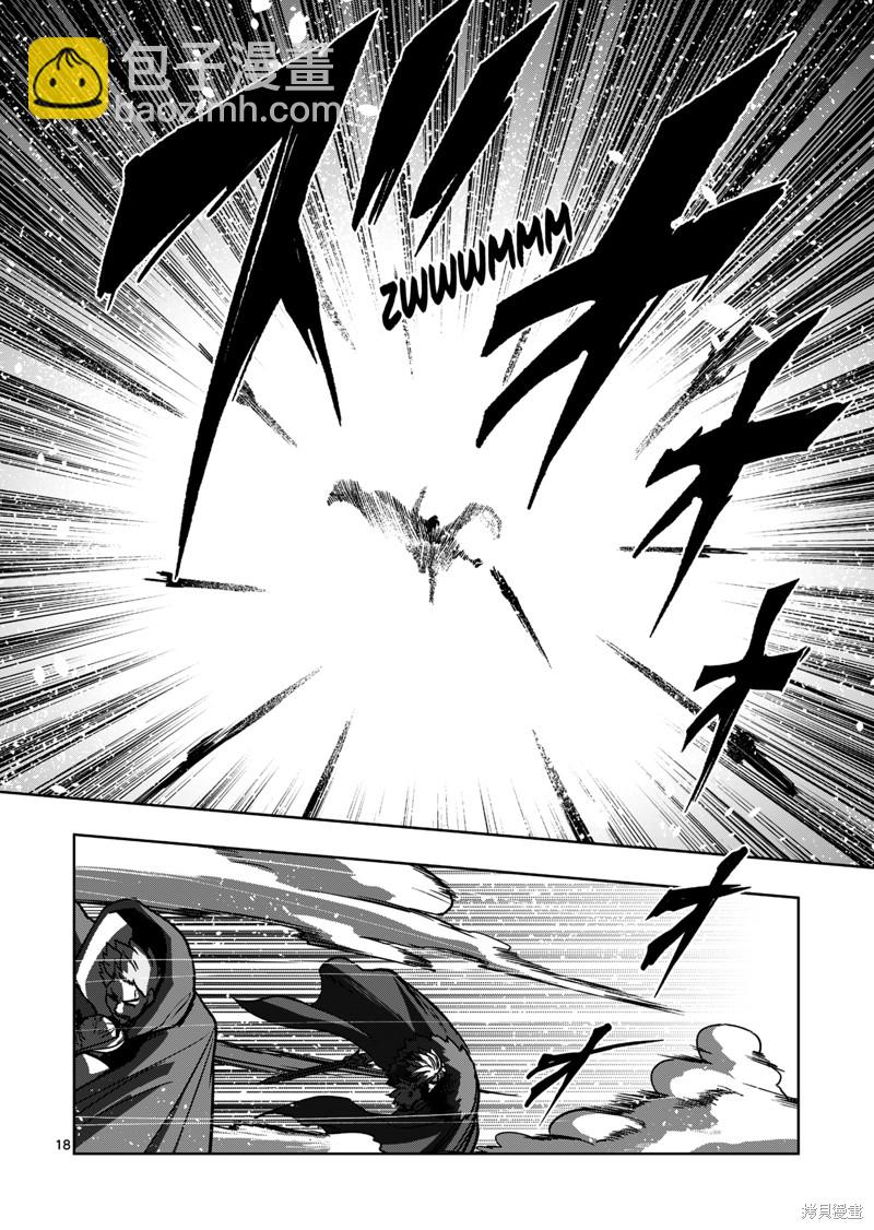 第43话17
