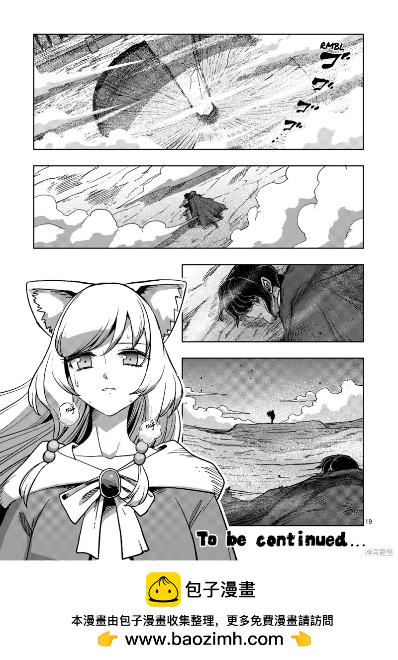 第43话18