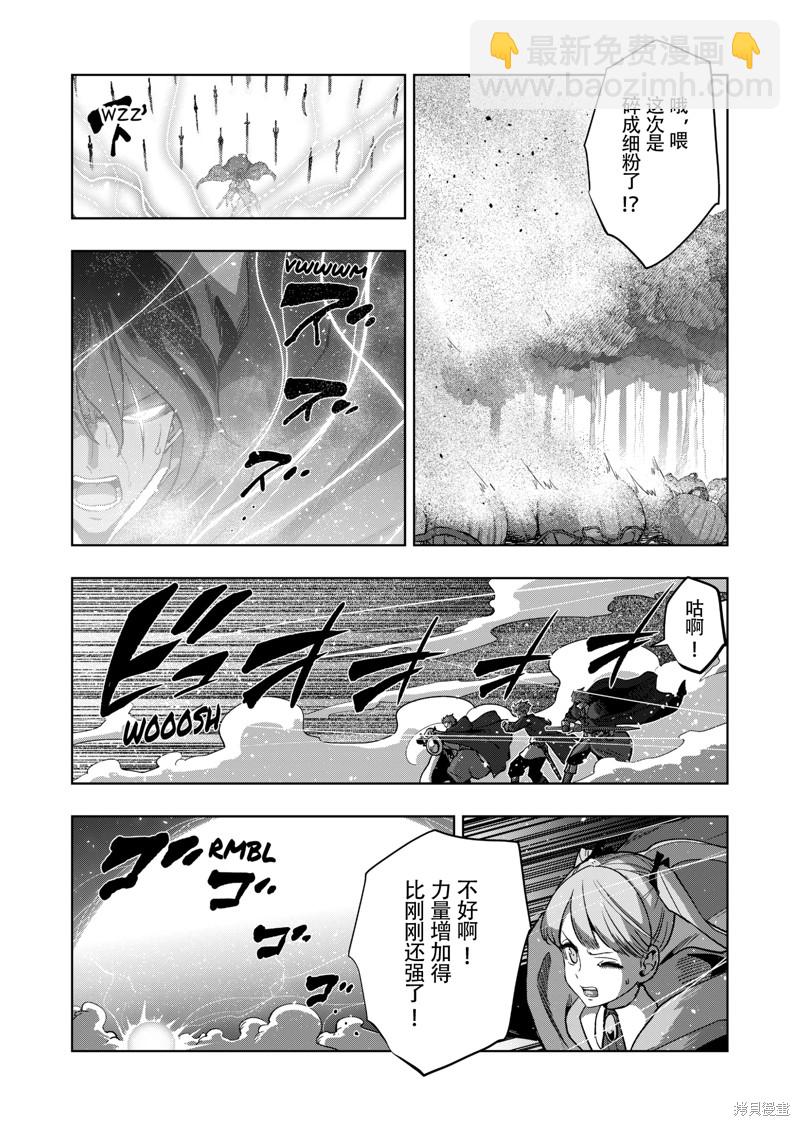 第43话8