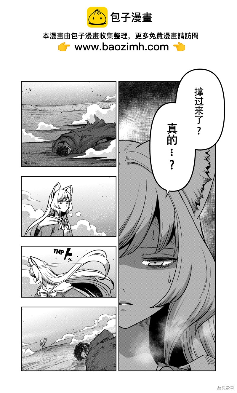 第44话1