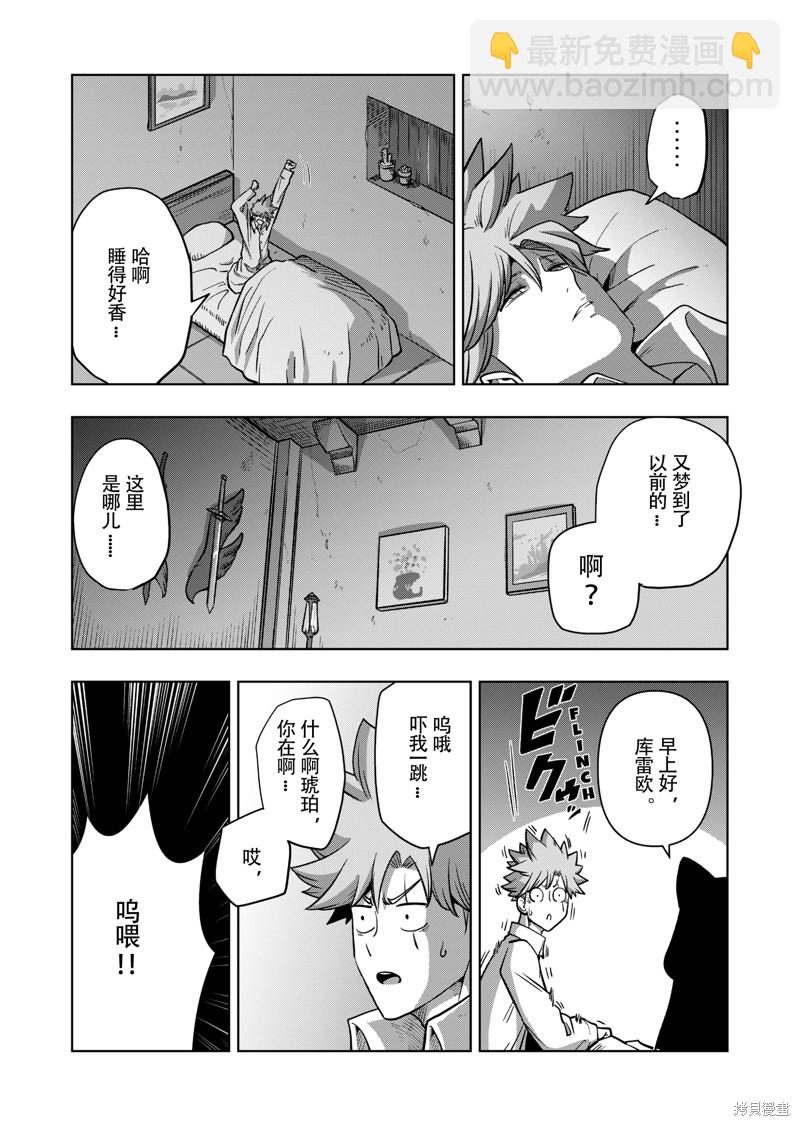 第44话14