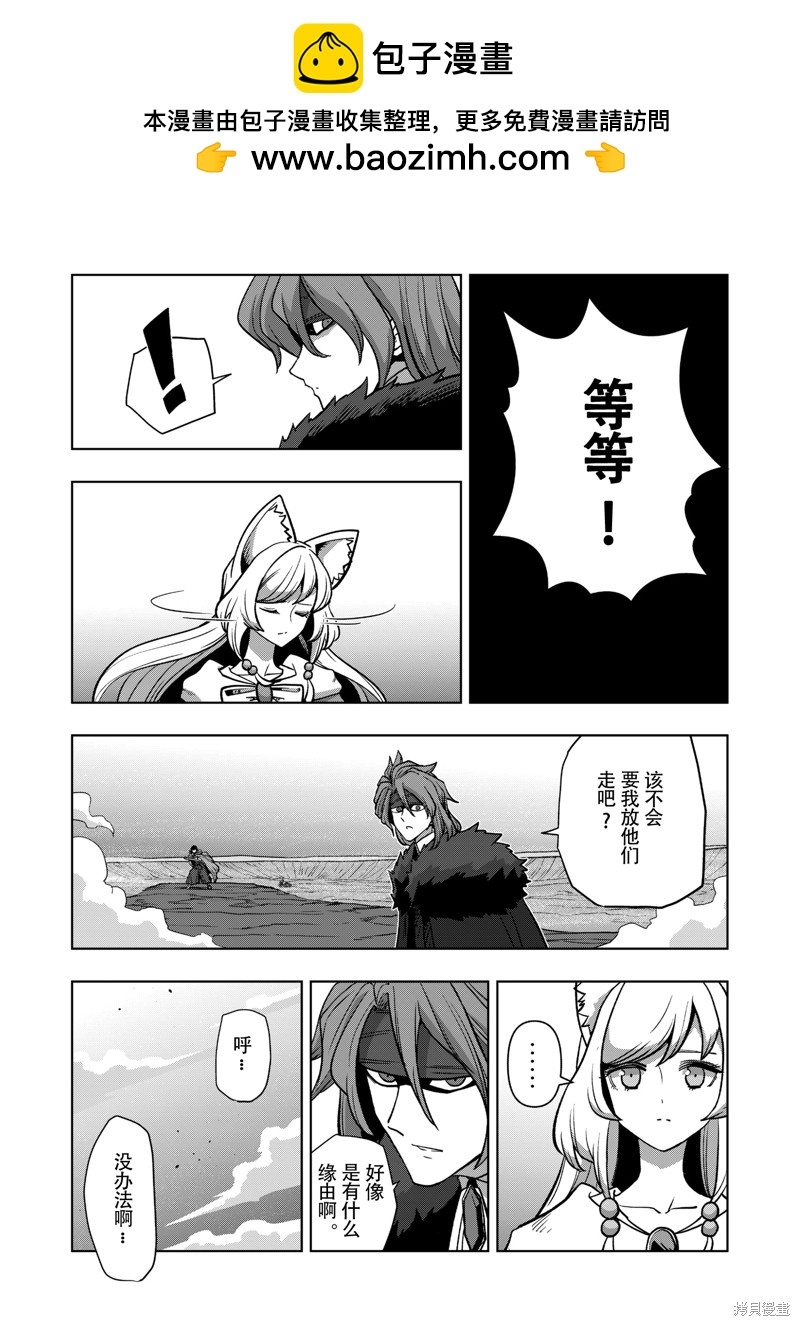 第44话6