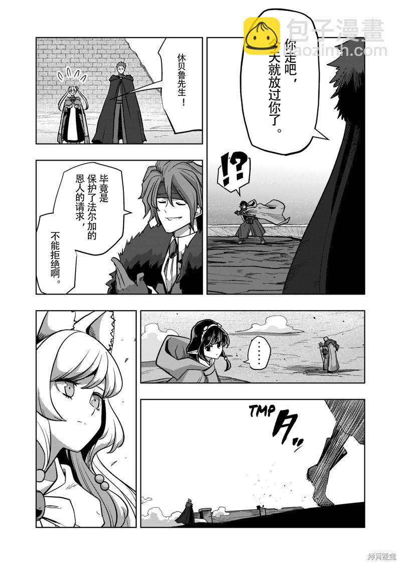 第44话7