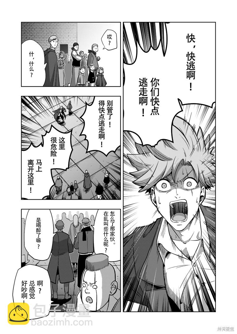 第45话14
