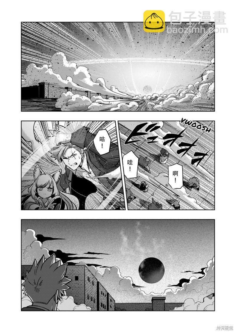 第45话18