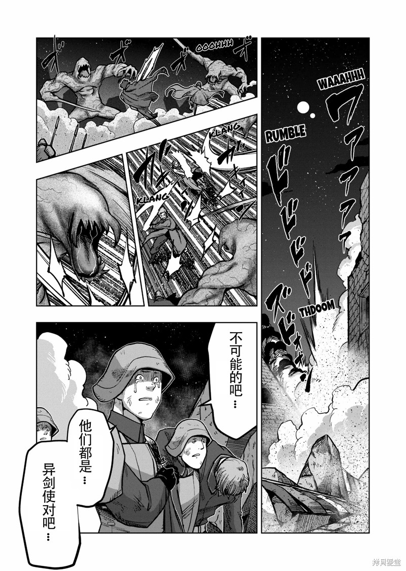 第46话23