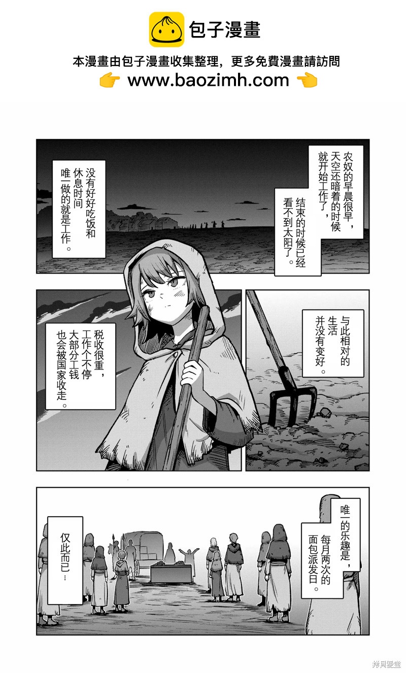 第48话1