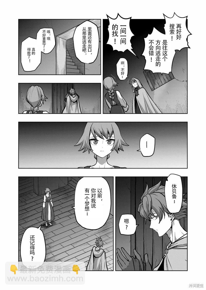 第48话14