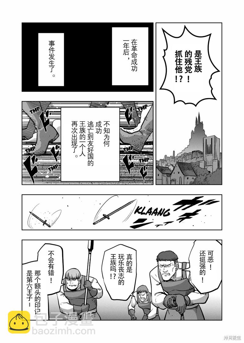 第48话7