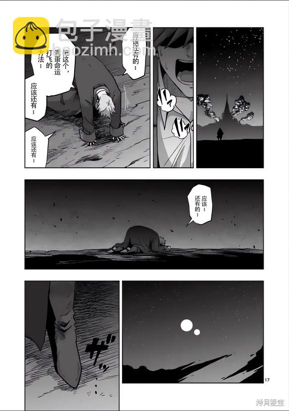 第50话16