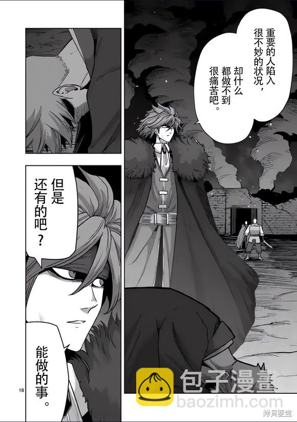 第50话17