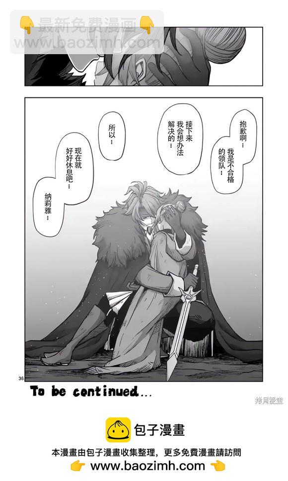 第48.5话17