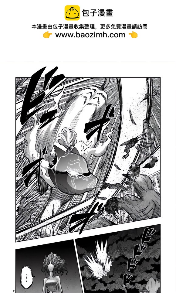第51话1