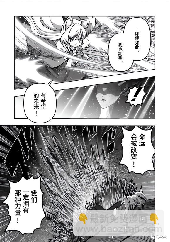 第51话10