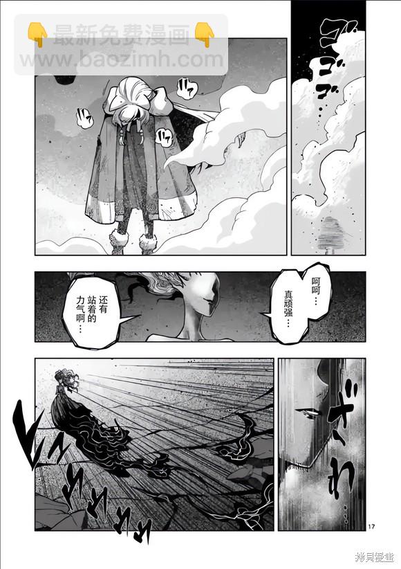第51话16