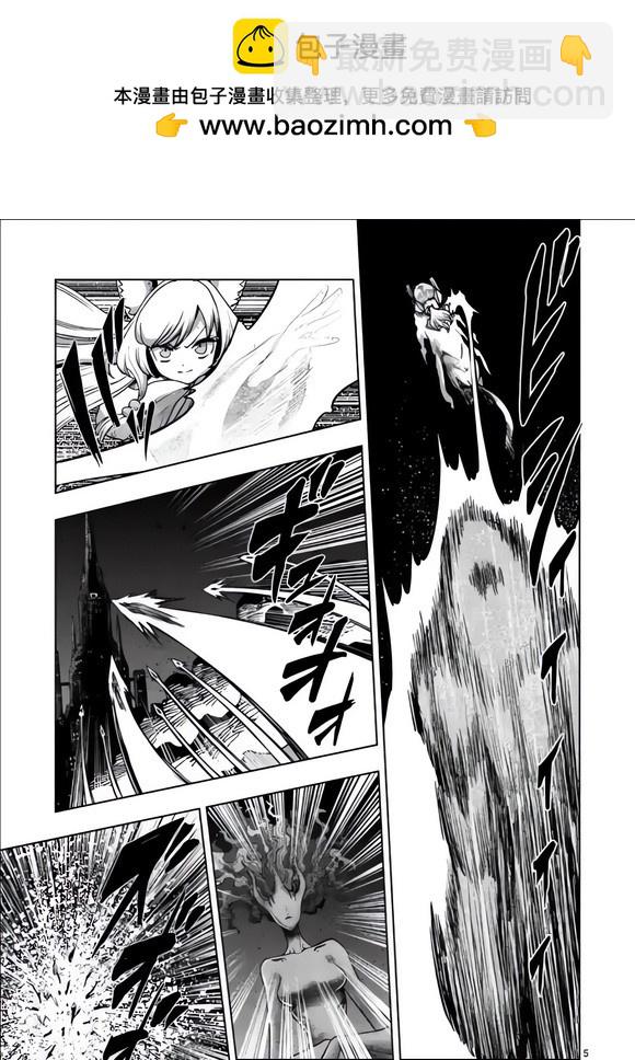 第51话4
