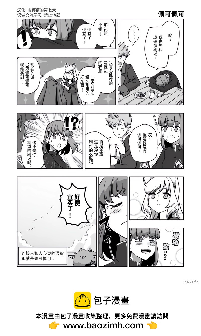 尾页合集13