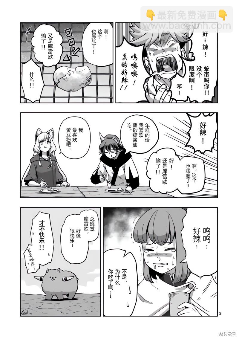 尾页合集2