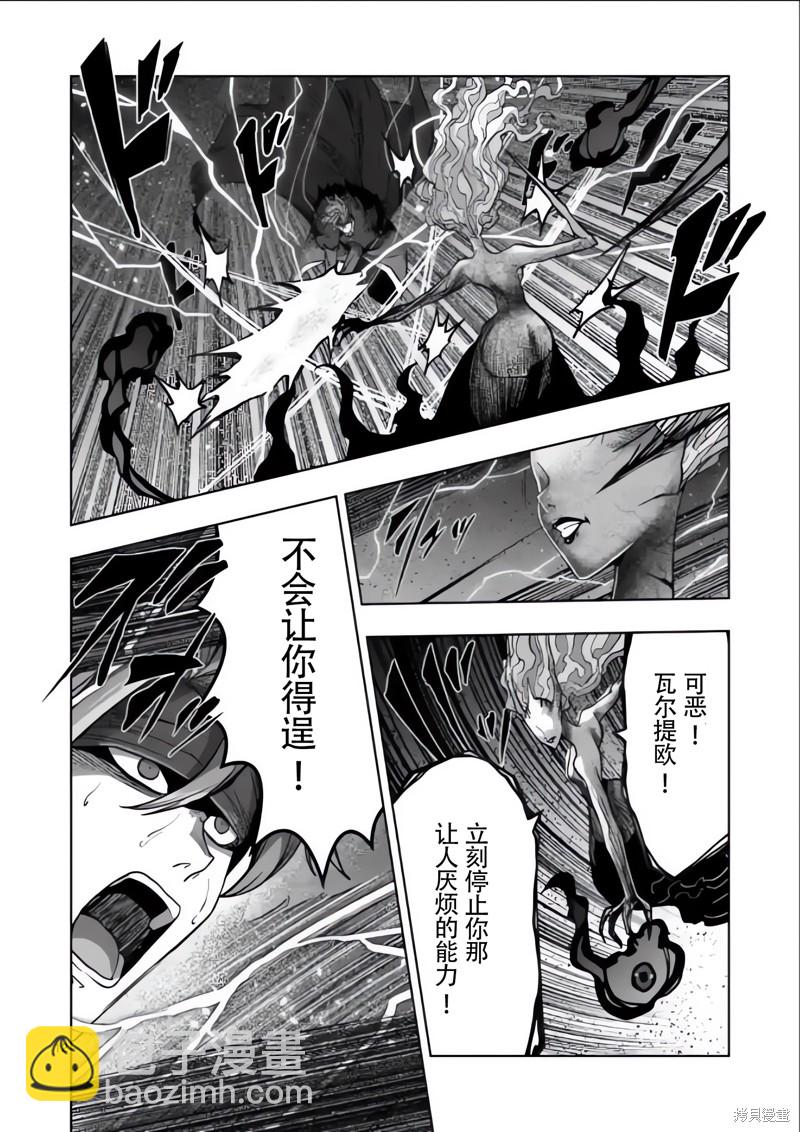 第52话11
